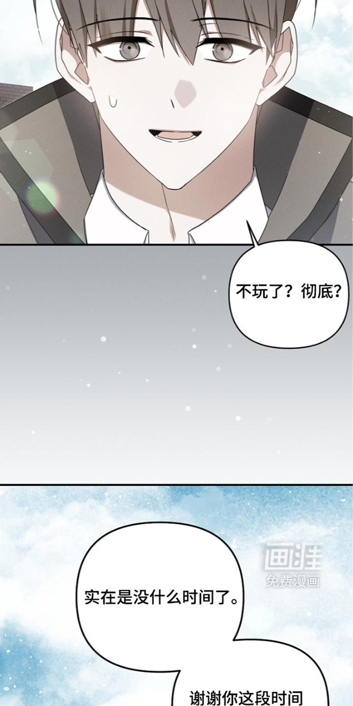 第141话 第38页