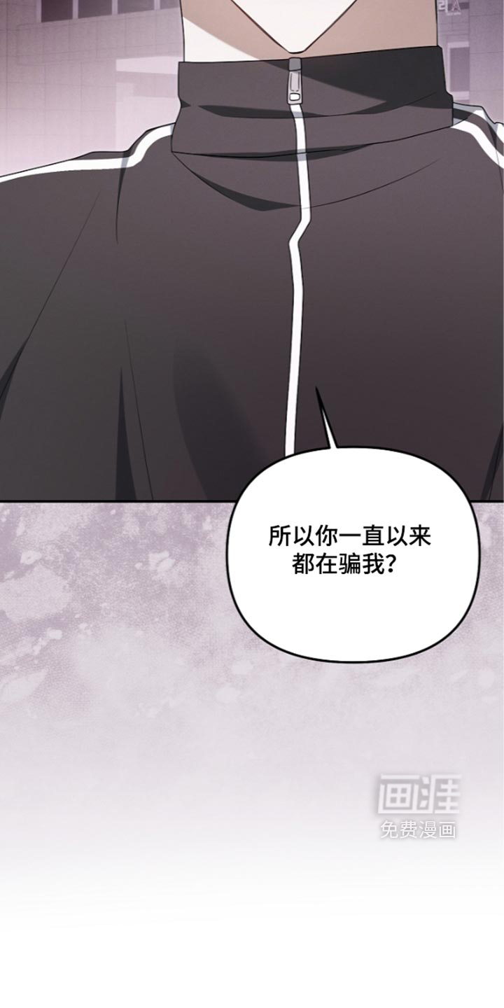 第141话 第31页