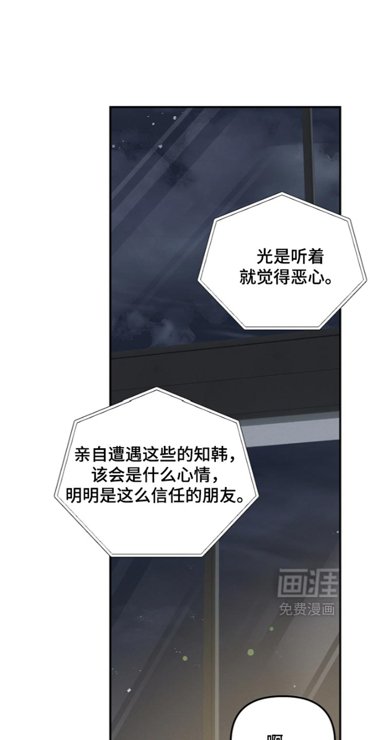 第141话 第22页