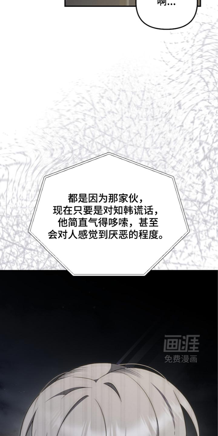 第141话 第23页