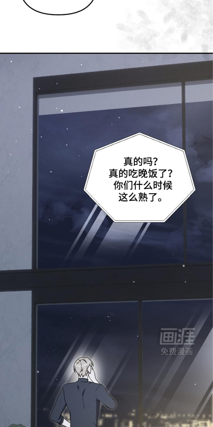 第141话 第16页