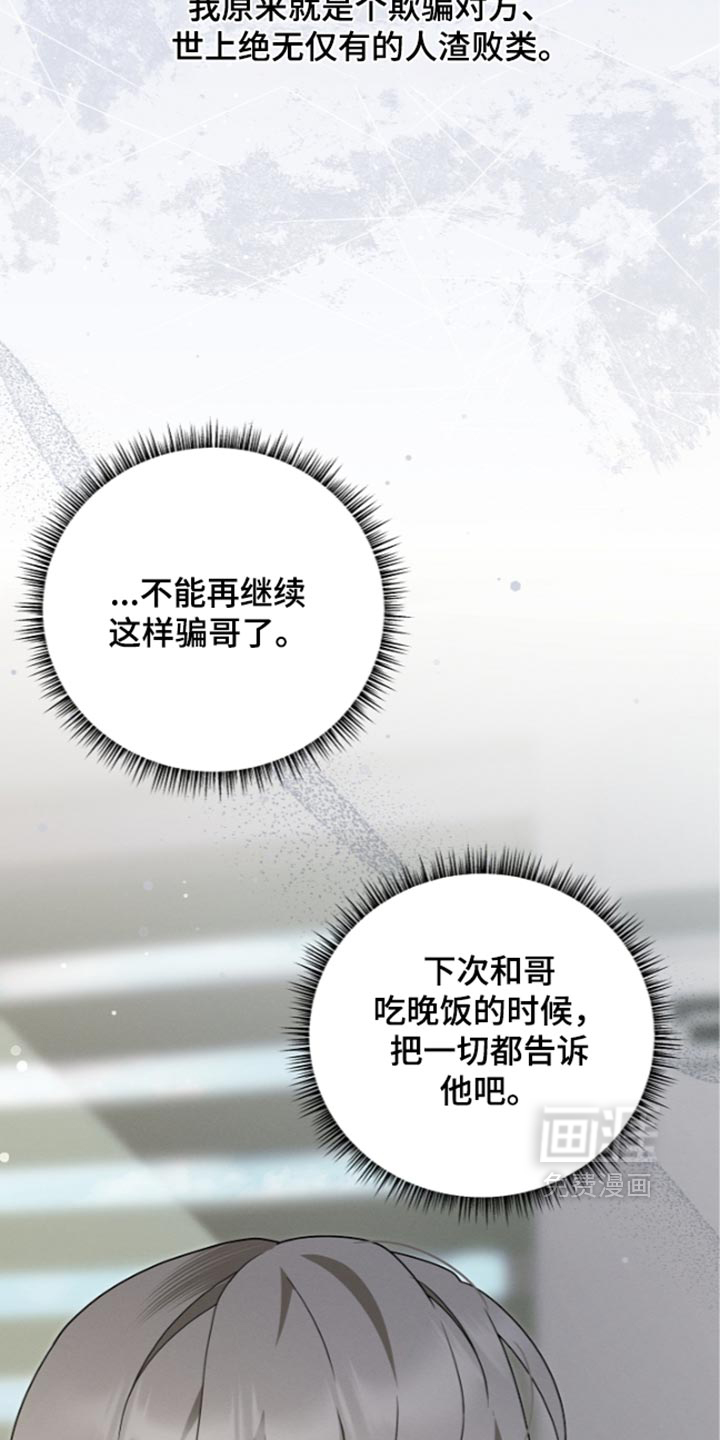 第141话 第4页