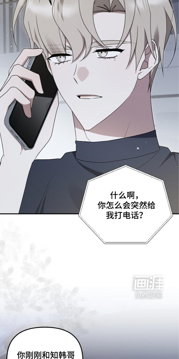 第141话 第14页