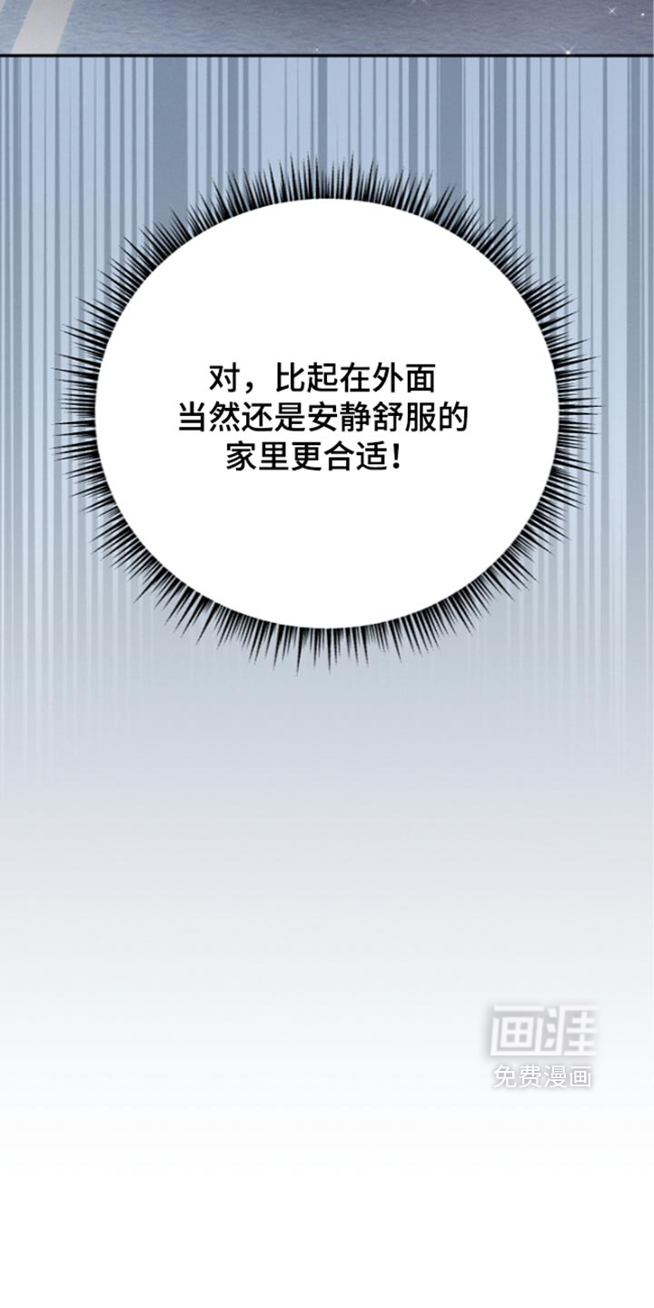 第141话 第12页