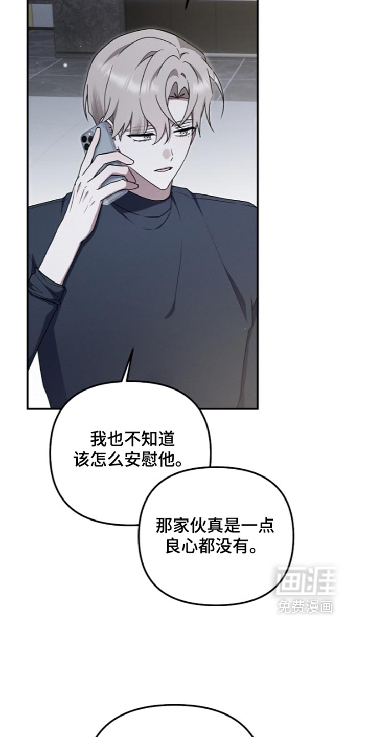 第141话 第18页