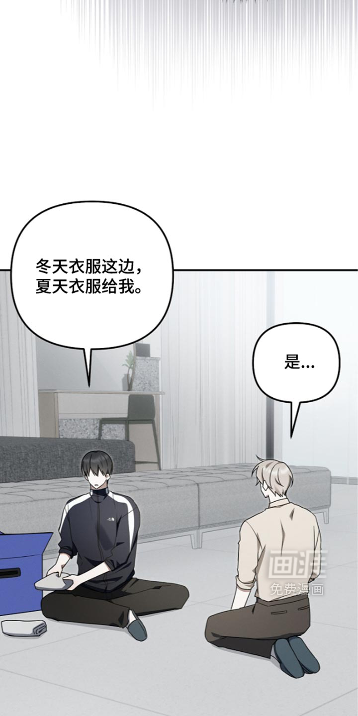 第141话 第27页