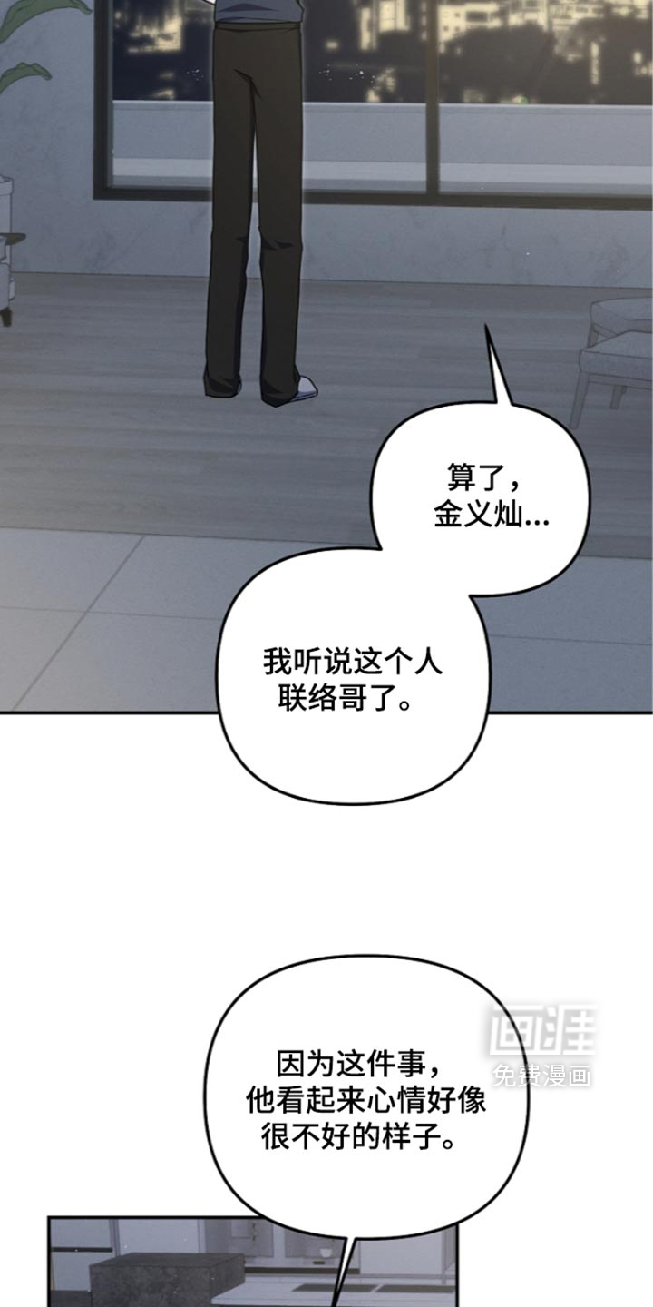 第141话 第17页