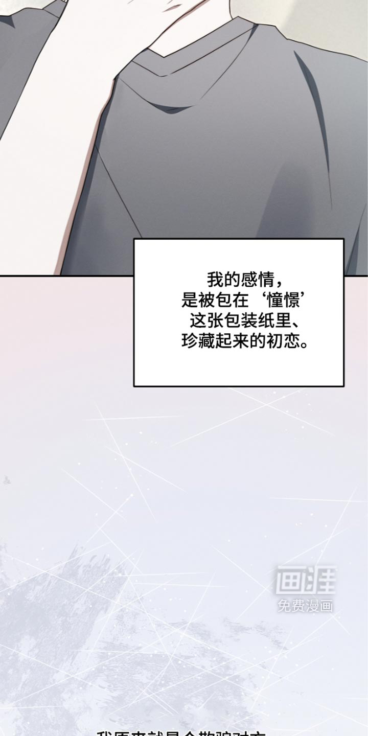 第141话 第3页