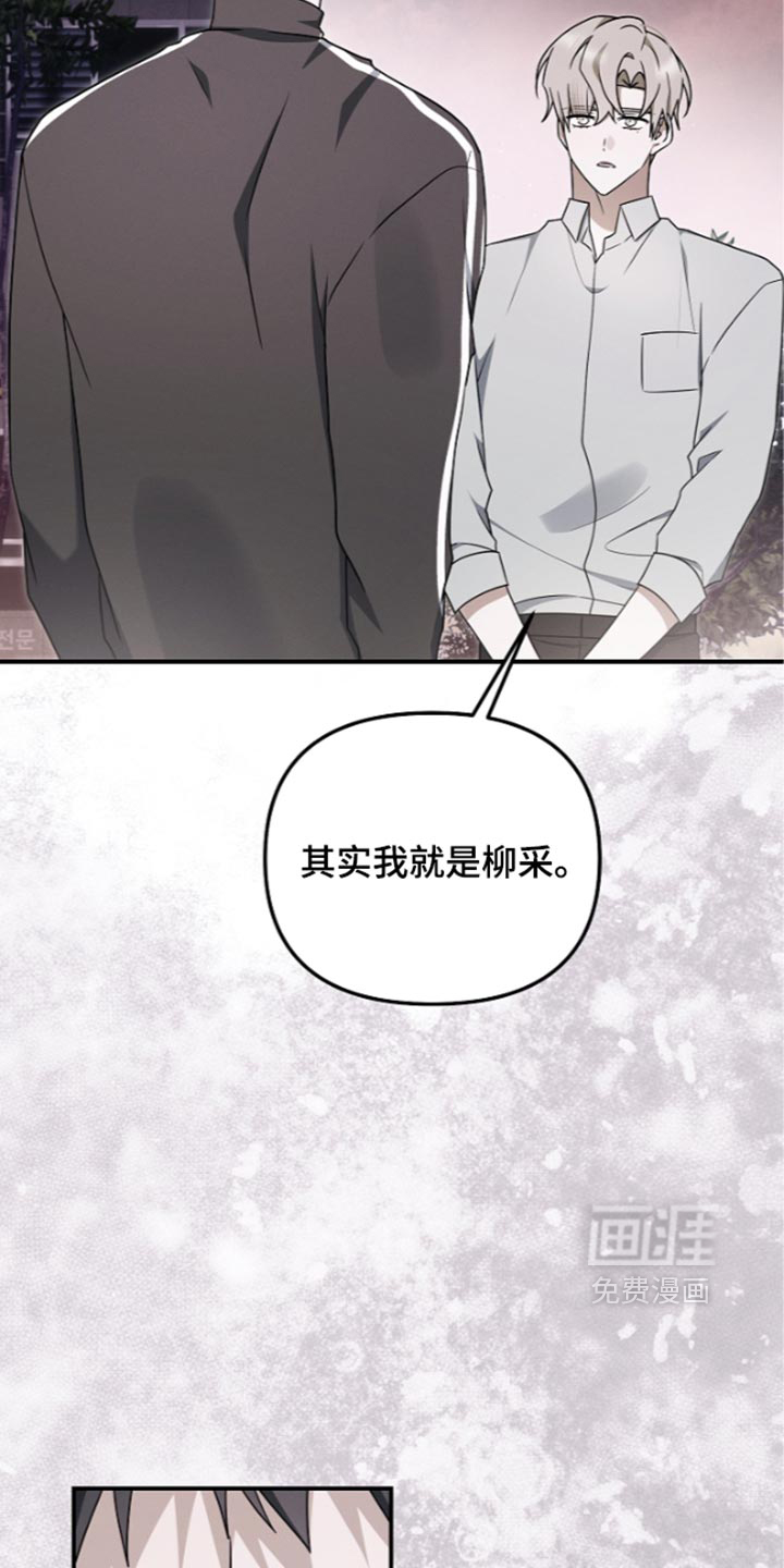 第141话 第29页