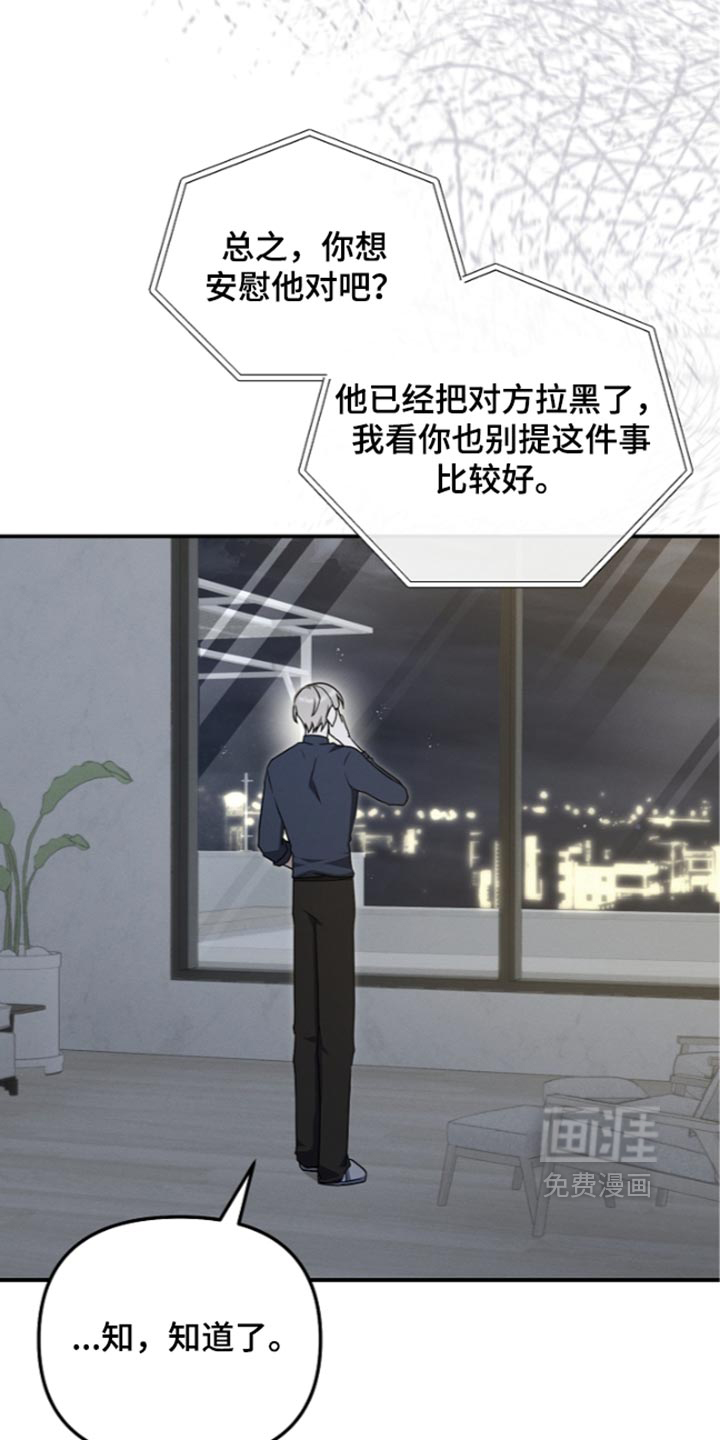 第141话 第25页