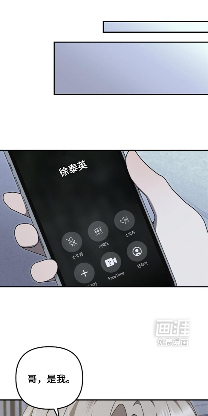 第141话 第13页