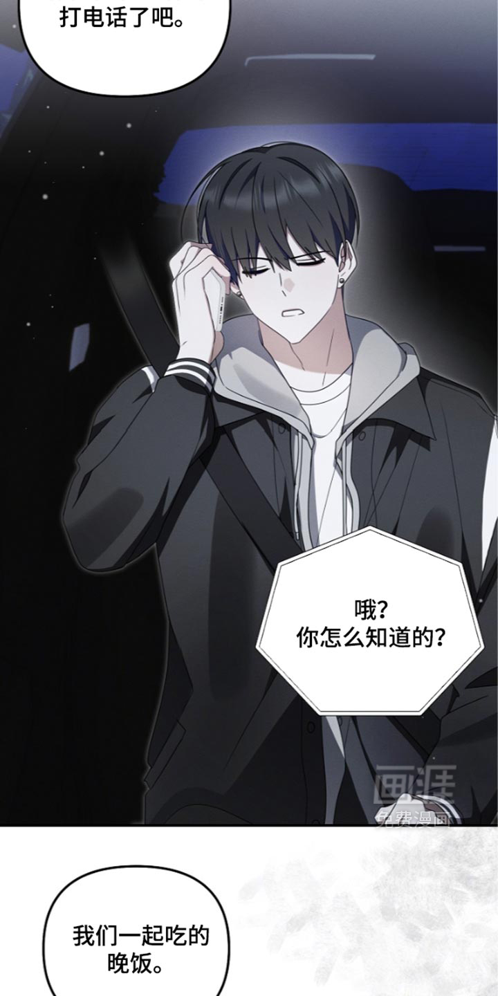 第141话 第15页