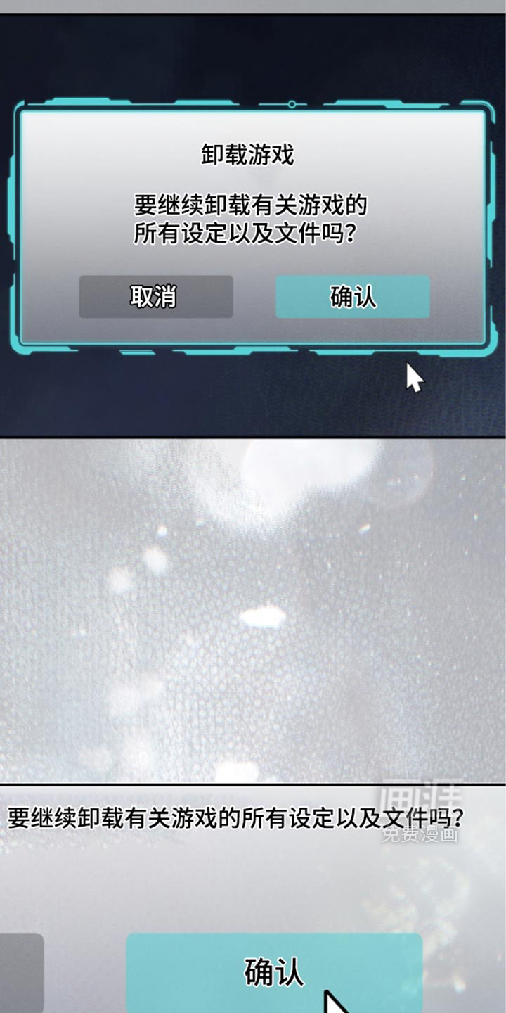 第141话 第41页