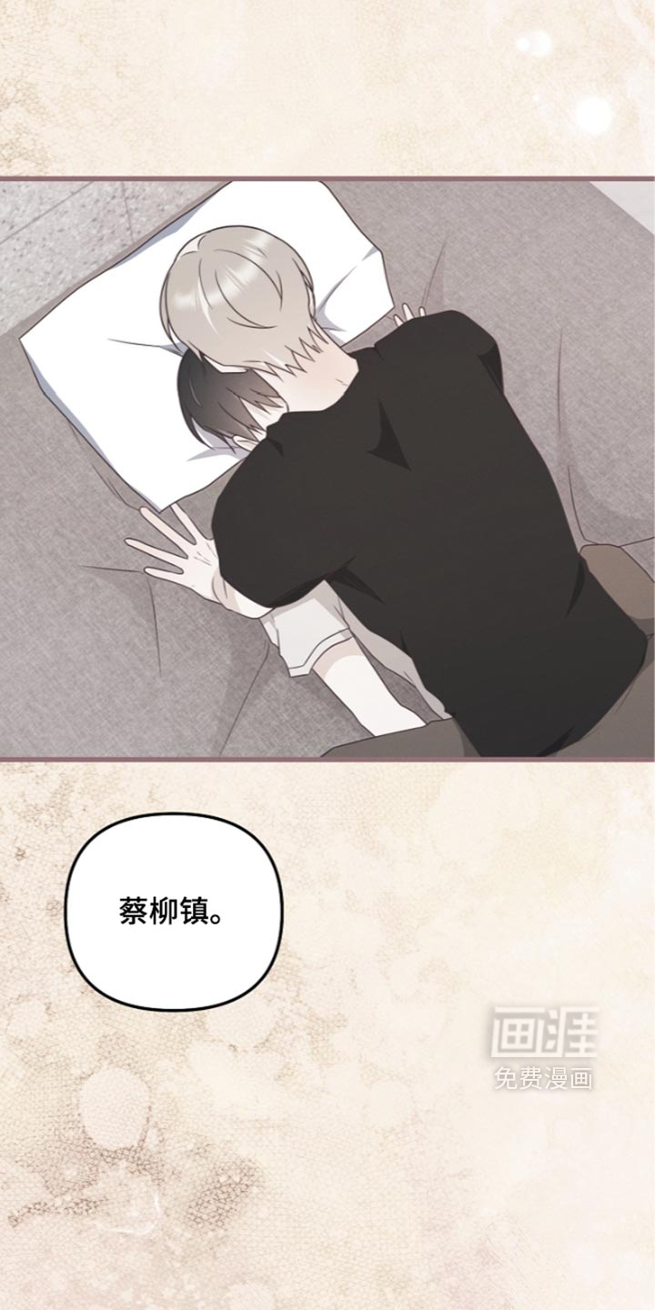 第140话 第32页