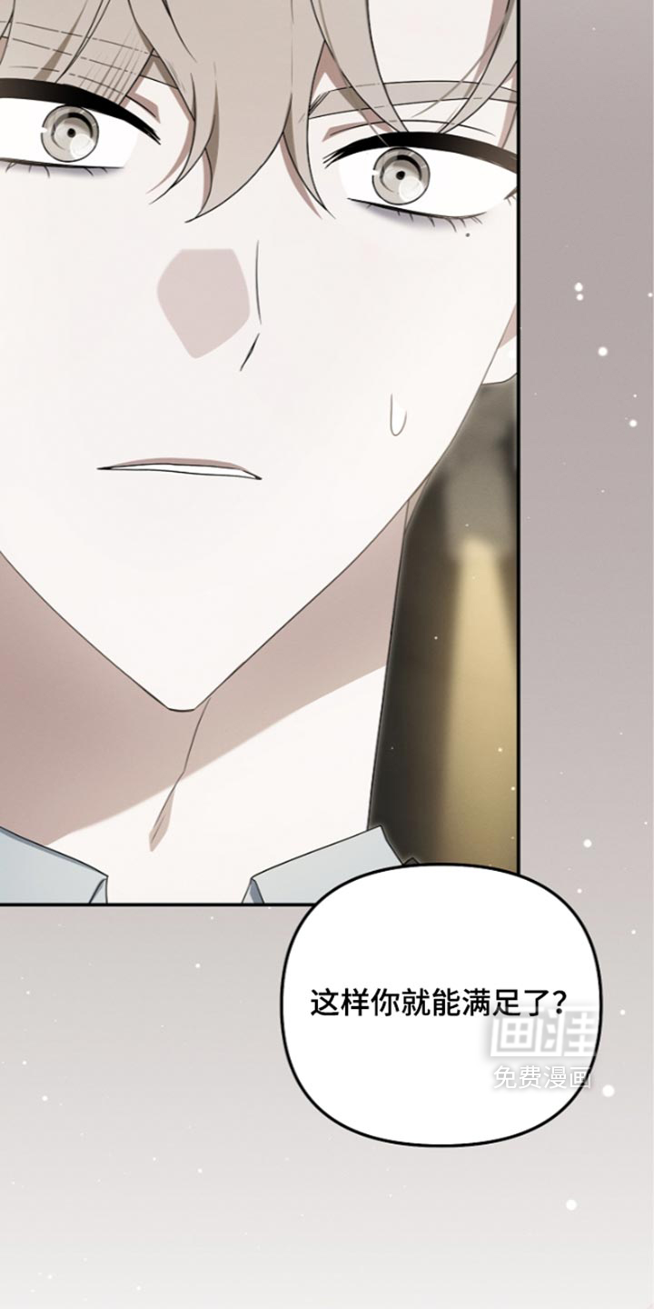 第140话 第26页