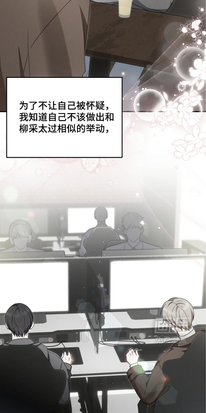 第140话 第2页
