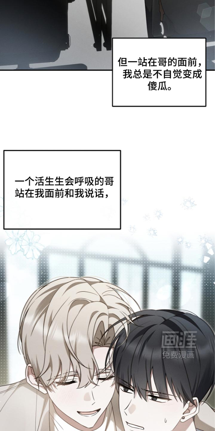 第140话 第3页