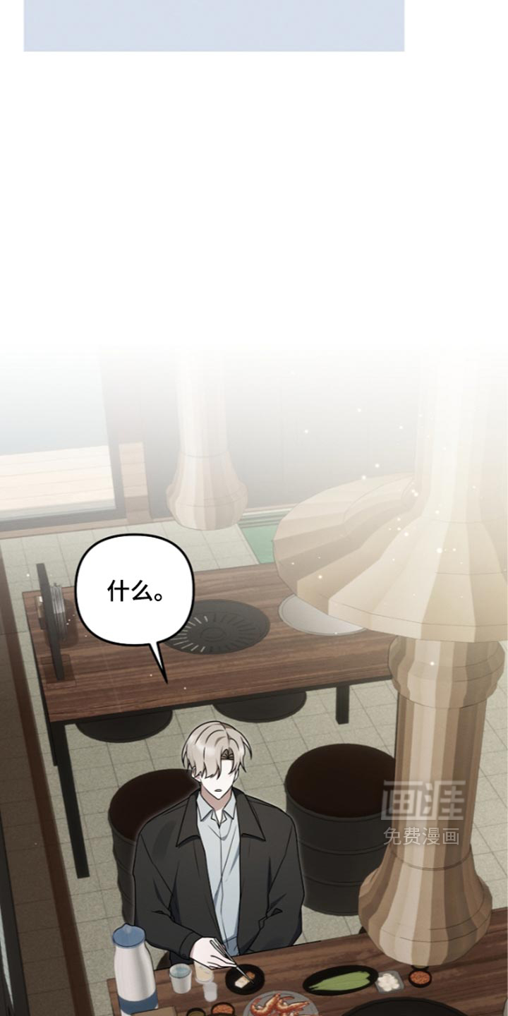 第140话 第15页