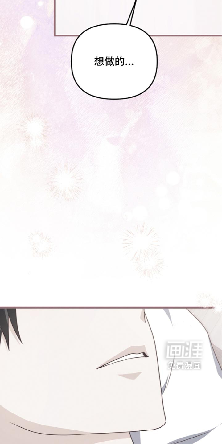 第140话 第34页