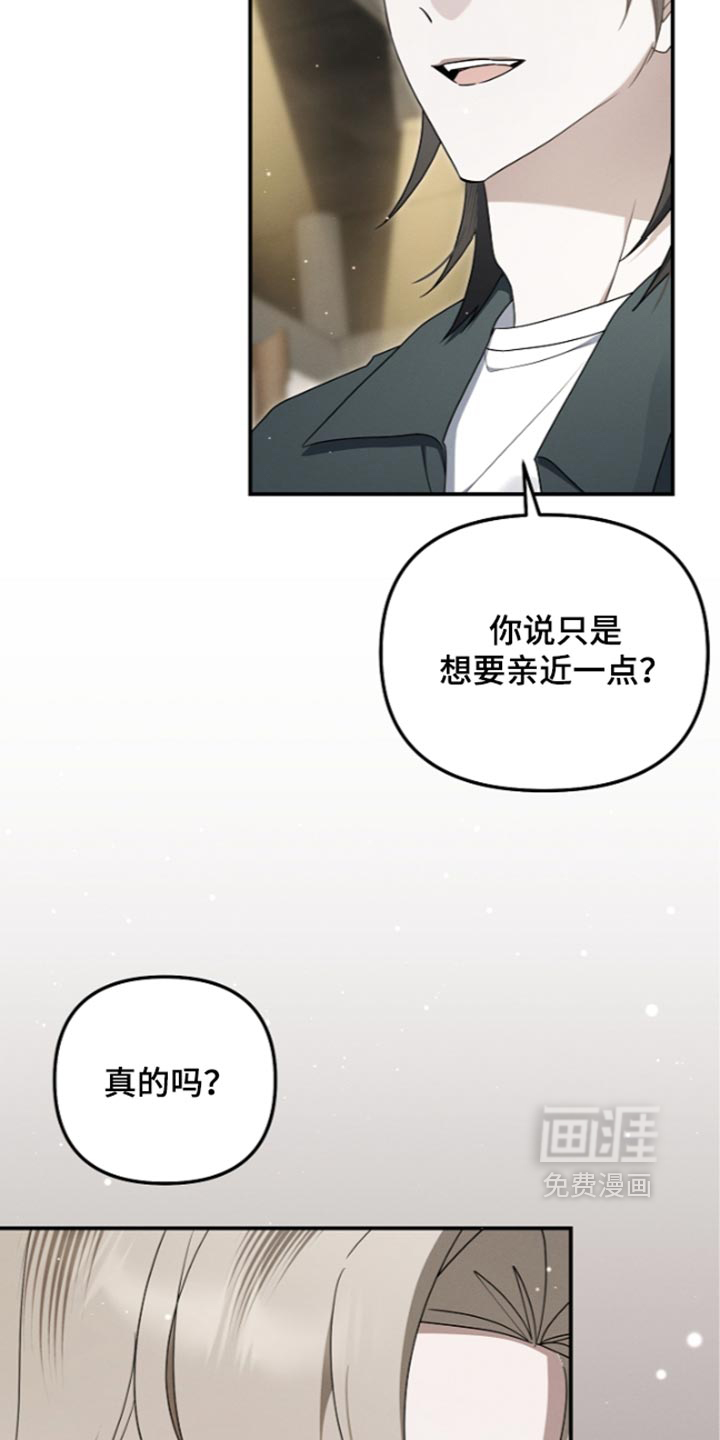 第140话 第25页