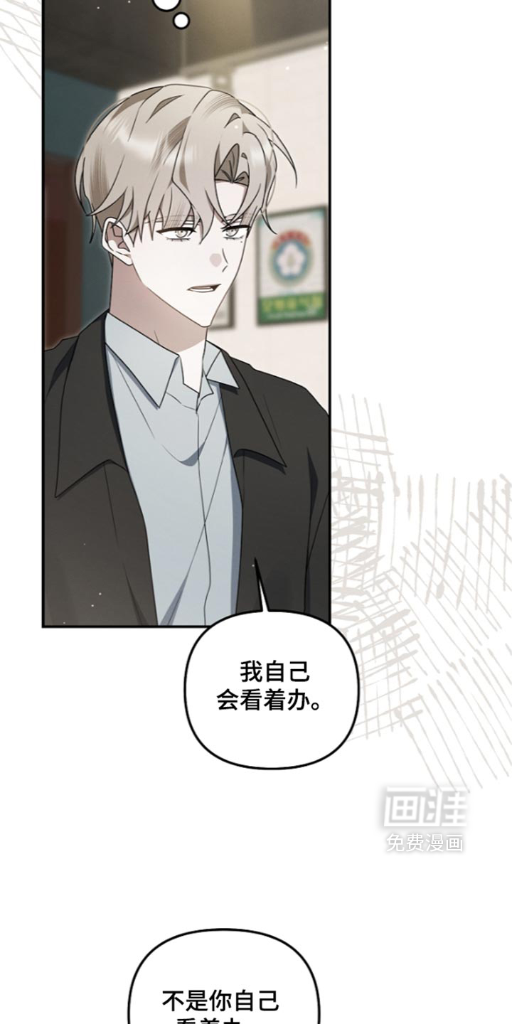 第140话 第17页
