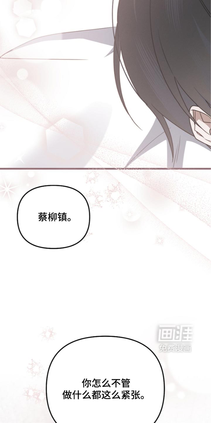 第140话 第28页