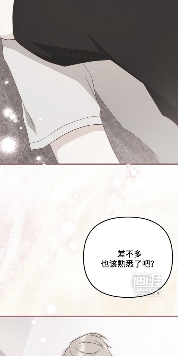 第140话 第30页