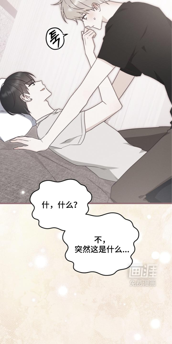 第140话 第31页