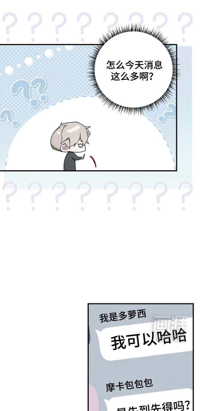 第140话 第7页