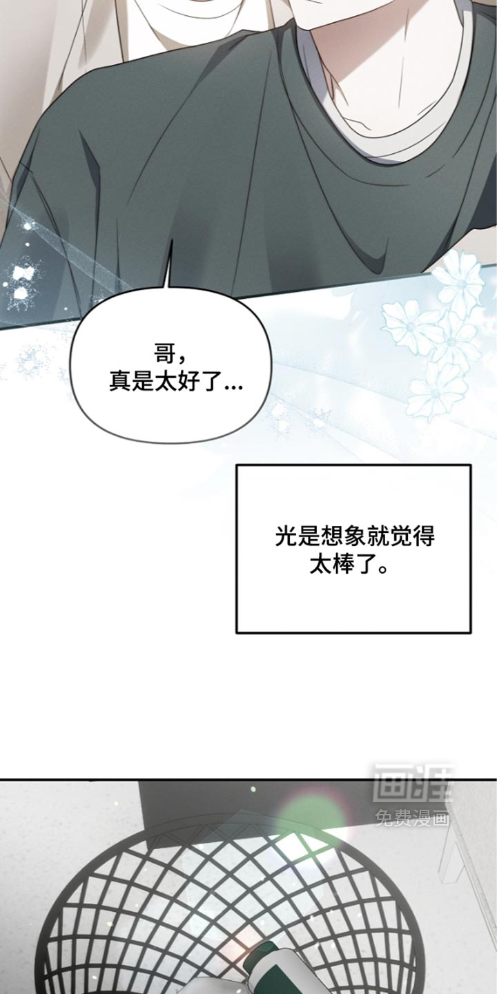 第140话 第4页