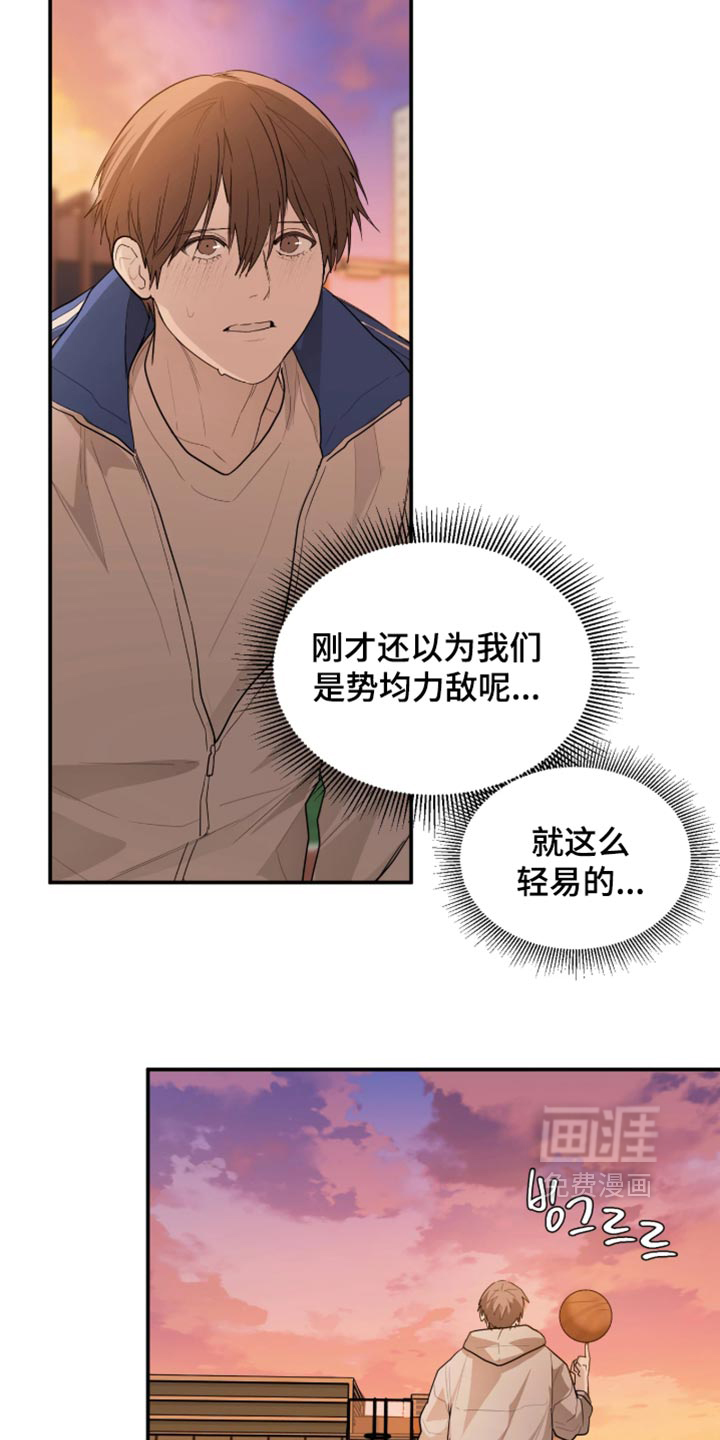 第23话9