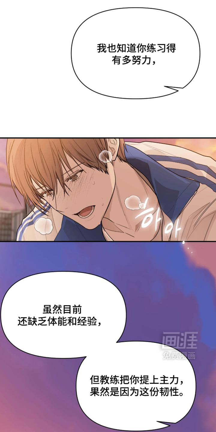 第23话5