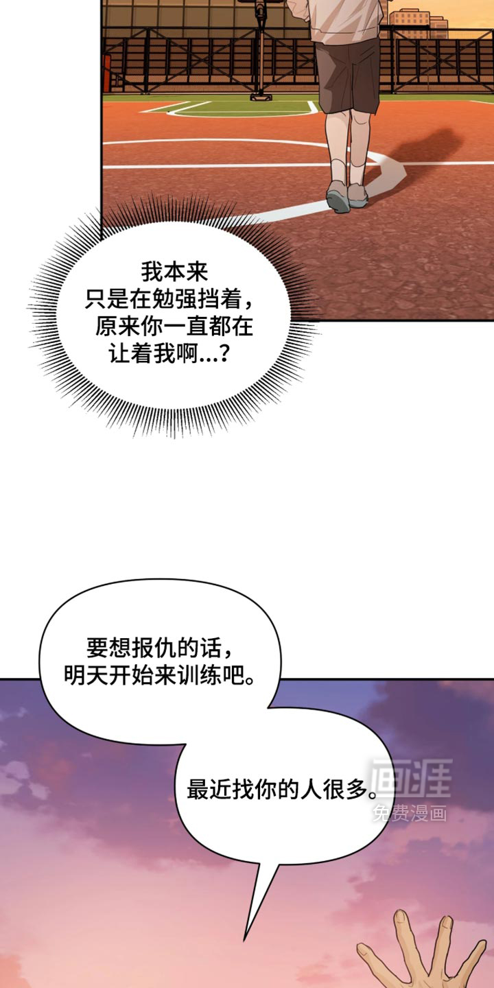 第23话10