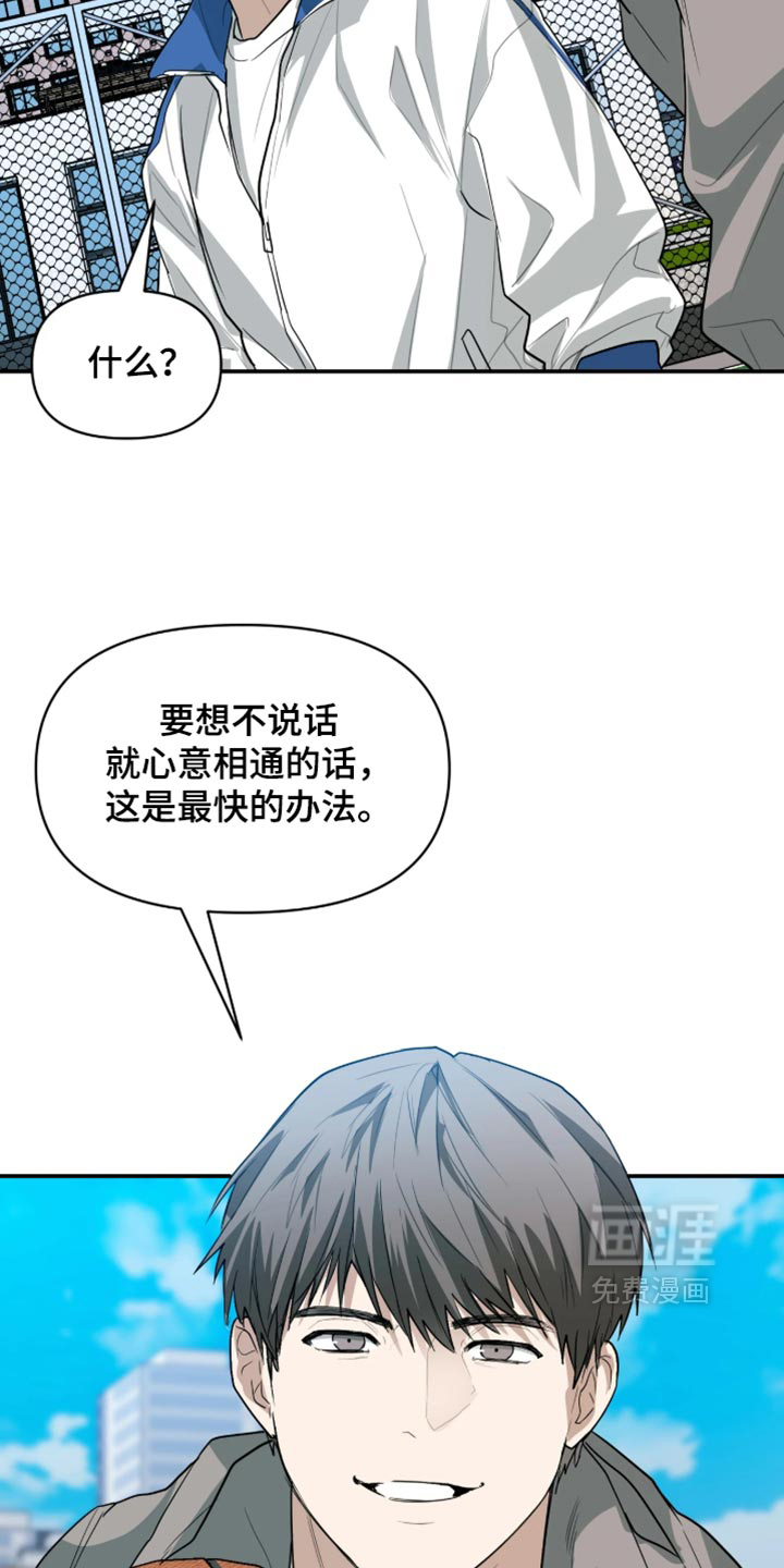 第22话17