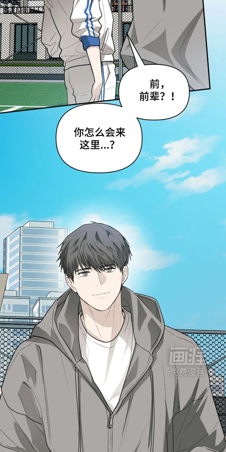 第22话7