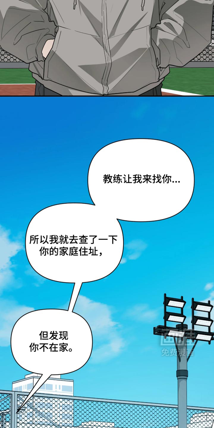 第22话8