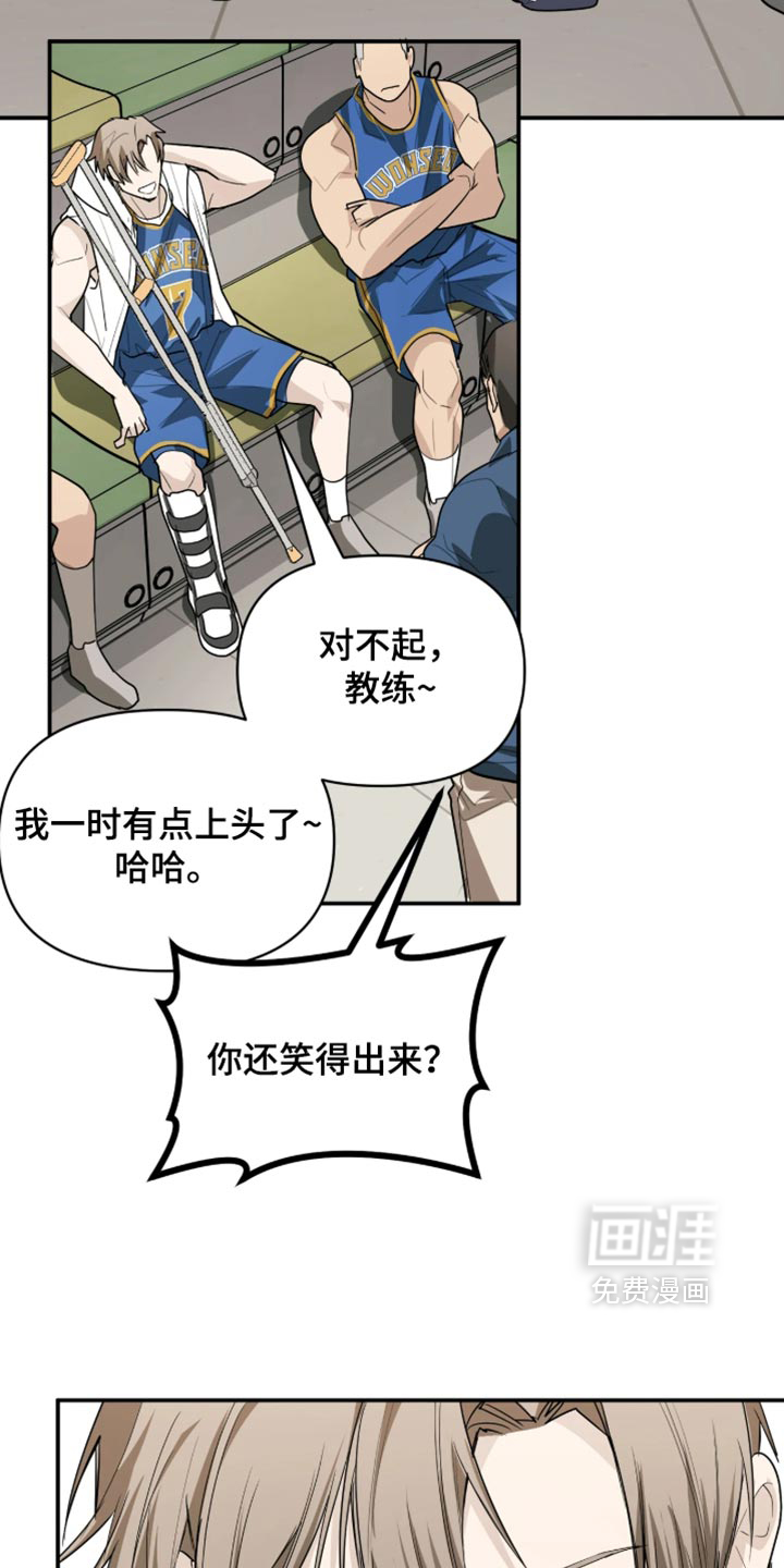 第21话7