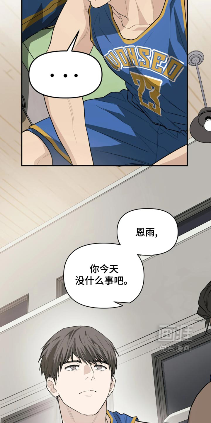 第21话16