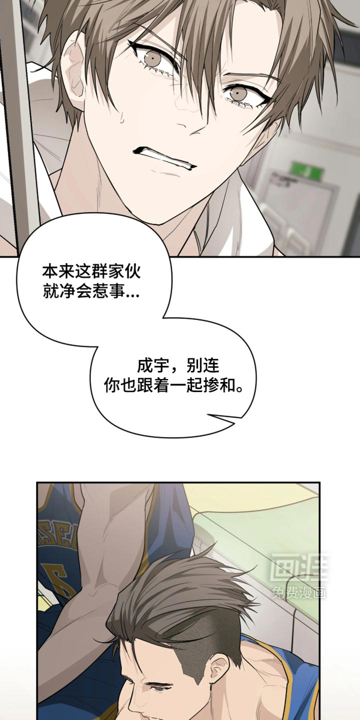 第21话15
