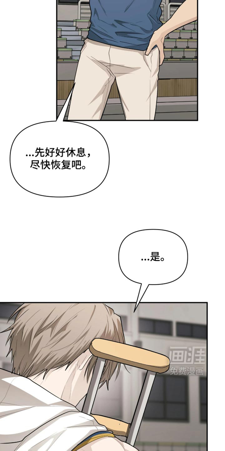 第21话9