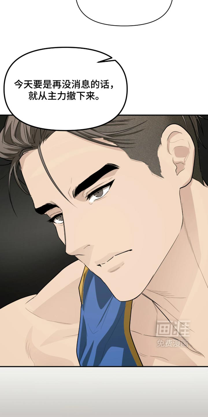 第21话11