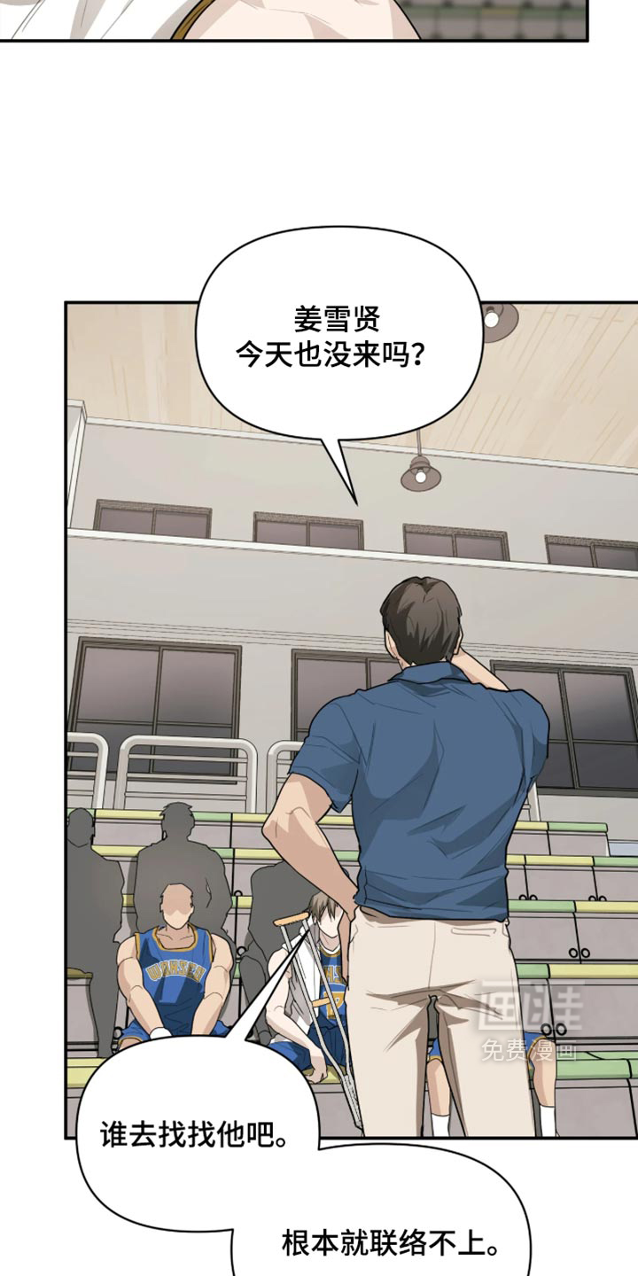 第21话10