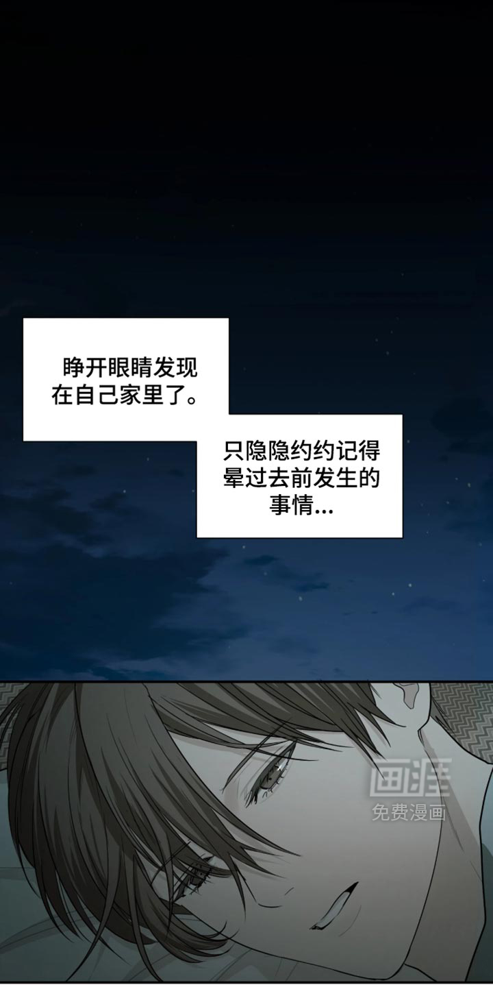 第21话0