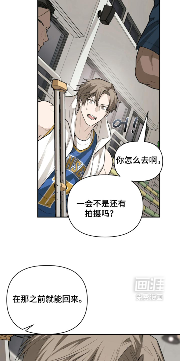 第21话14