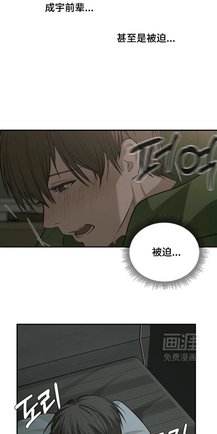 第21话2