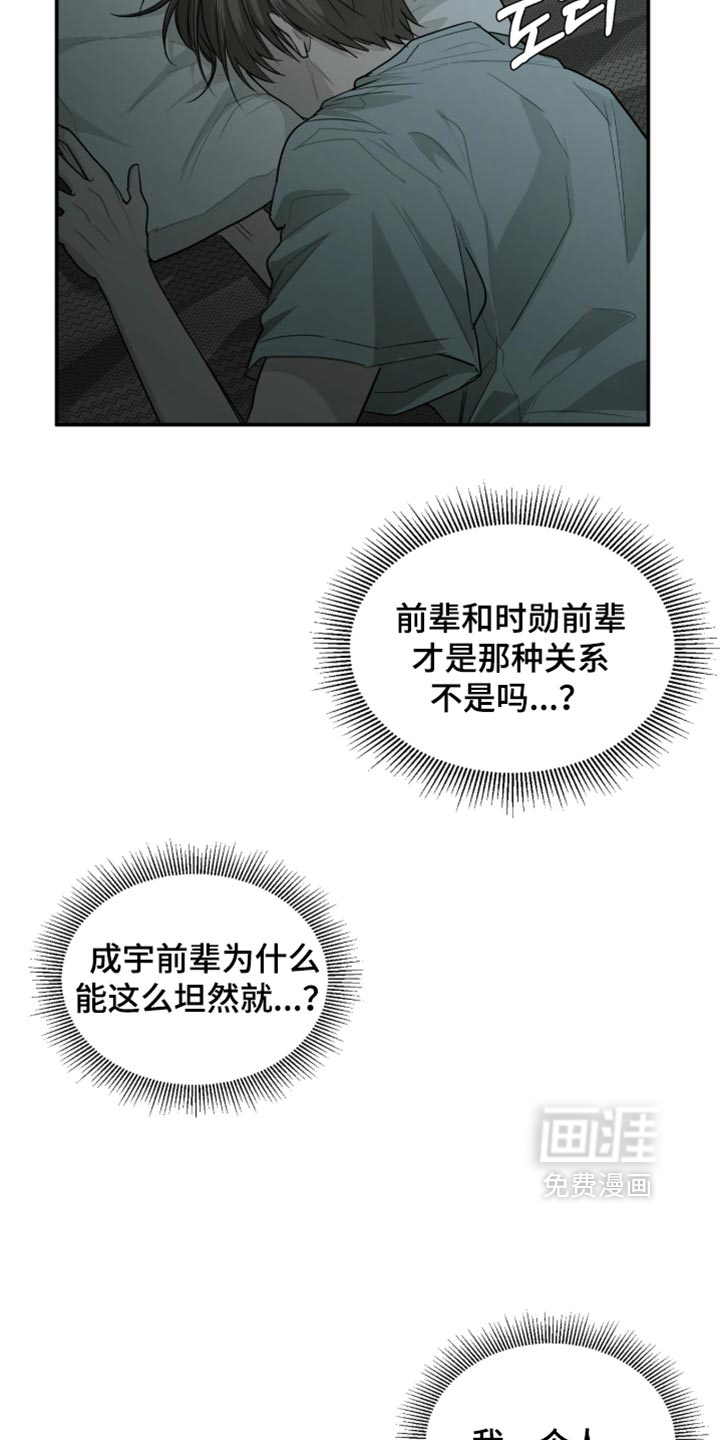 第21话3