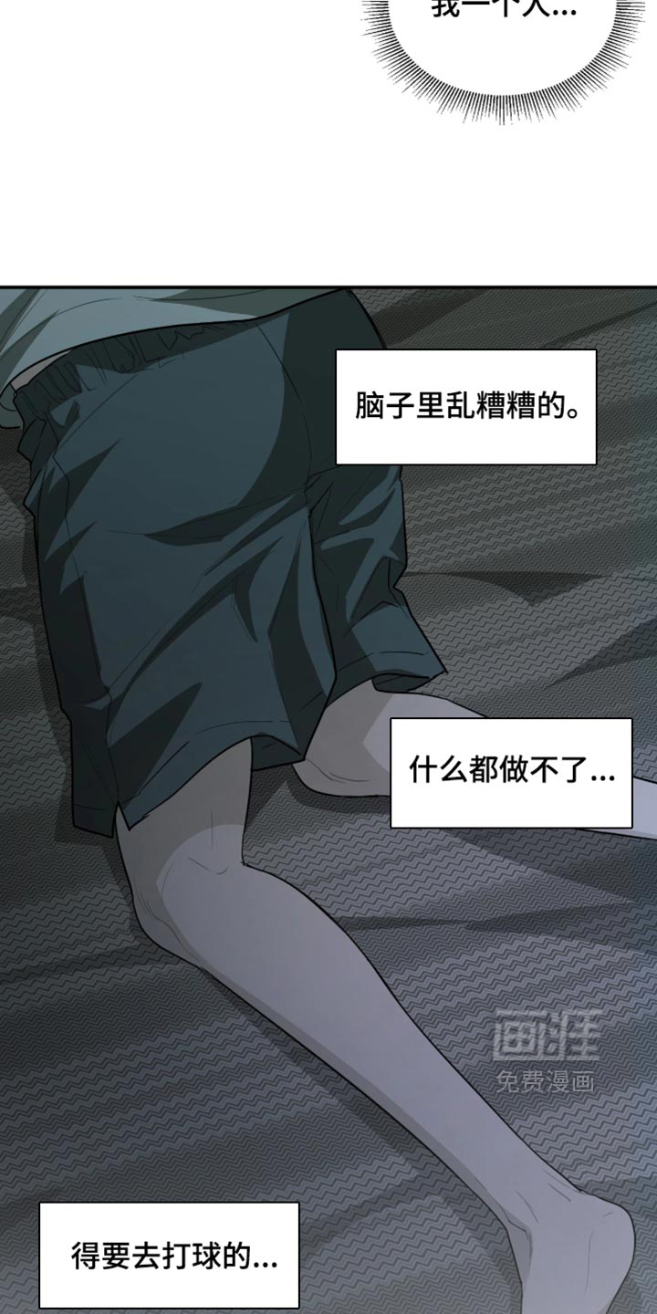 第21话4