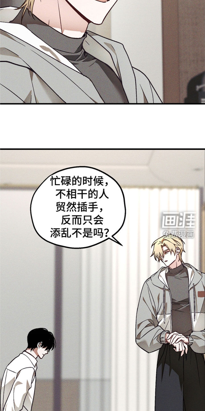 第93话 第19页