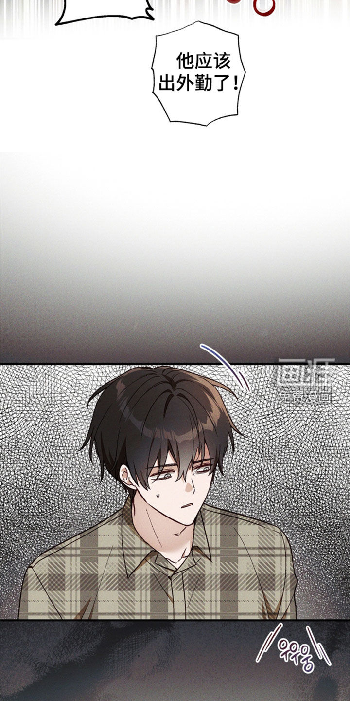 第93话 第4页