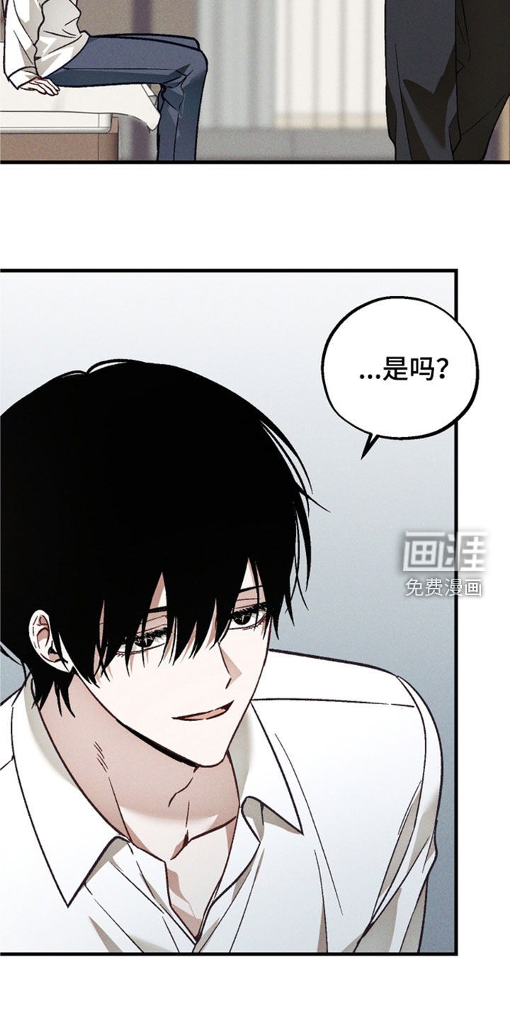 第93话 第20页